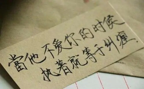 刺心的说说文案短句