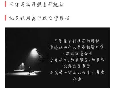 很想挽留一个人的说说文案