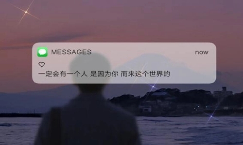 分手必定挽回一段话