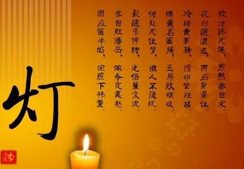 关于描写灯光的古诗句文案