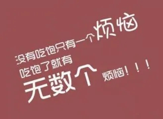 减肥说说文案发朋友圈