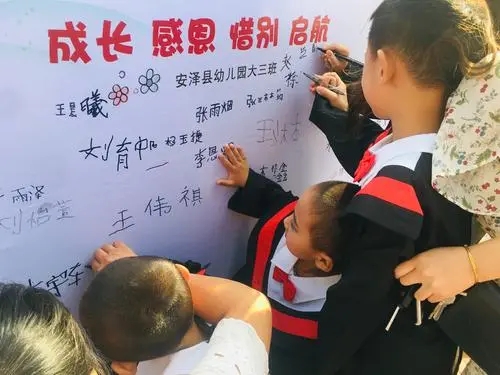 大班爸爸妈妈写给老师的话