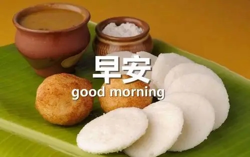 早上美景感悟的句子文案