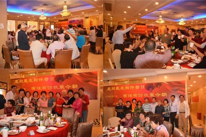 同事聚会快乐感言