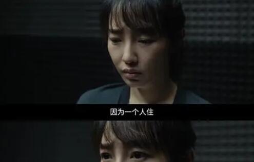 描写怀疑的段落