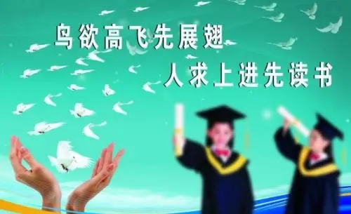 激励学生积极上进的话