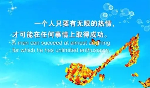 对员工激励的话