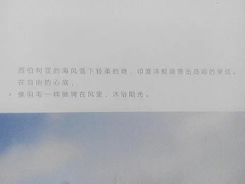 文艺高深情话的句子文案