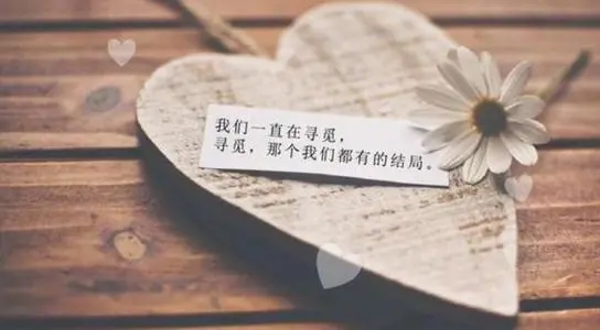 一个人单身的微信签名