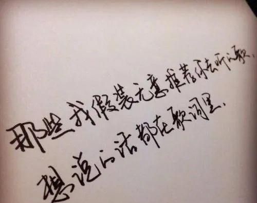 看见你伤心我好心疼的句子文案