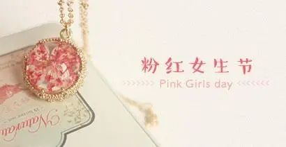 祝福女孩的话简短