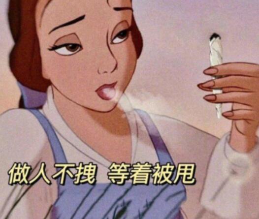 骂男人贱不带脏字的话