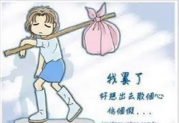 断舍离人生三境经典语录文案