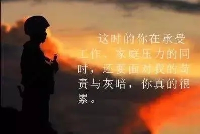 双军恋语录文案