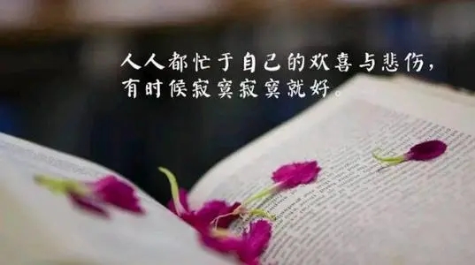 生活很烦躁的说说文案心情