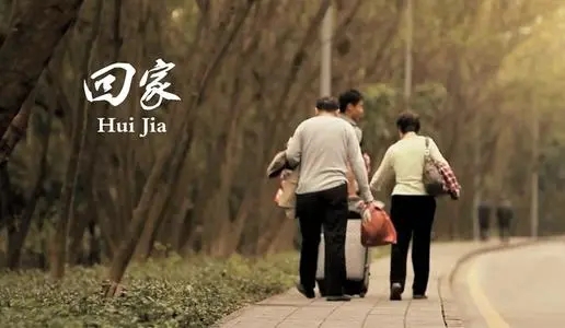 回家的路句子文案