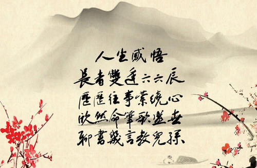 名人关于人生哲理的句子文案