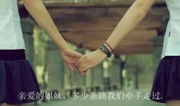 送给朋友暖心的一句话