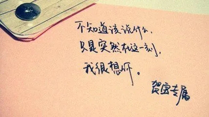 写给女朋友的短句子文案