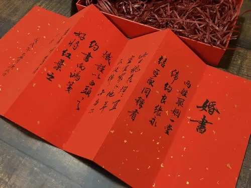 结婚誓言唯美句子文案简短