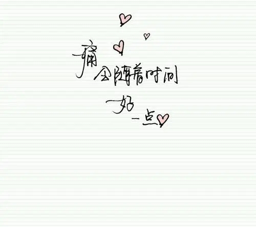 关于恋爱苦甜的句子文案