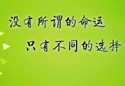 感慨高中三年的句子文案