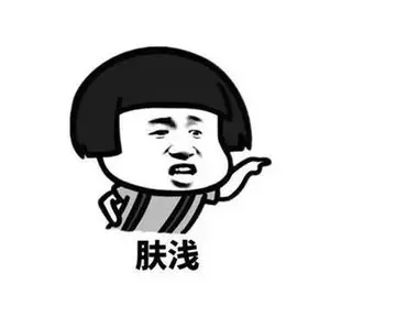 网络恶毒骂人全家的话