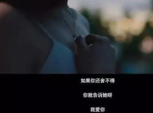 对男朋友说分手的话