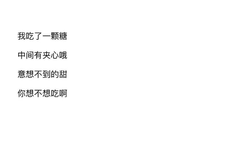 写给男朋友的藏头诗情话文案