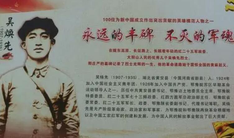 赞美革命老前辈的话语