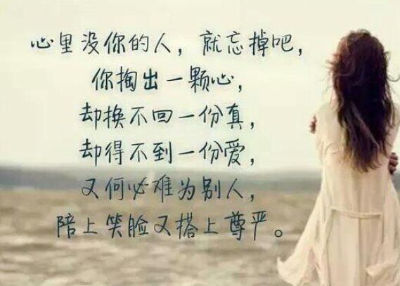 被爱伤的很深的句子文案