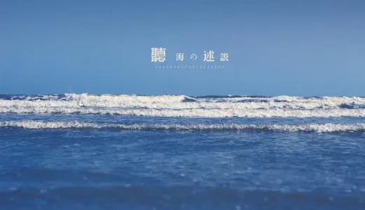 借助大海表示心情忧伤句子文案