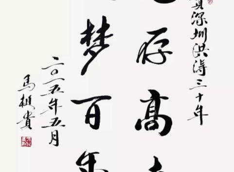 祝机关单位越来越好的句子文案