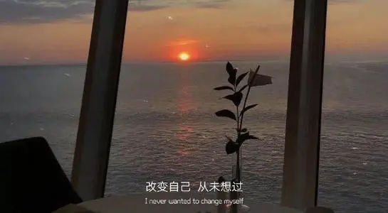 送给对象的八字短句