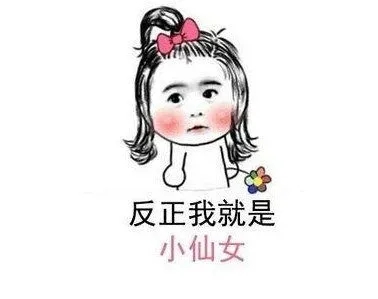 形容小仙女可爱的句子文案