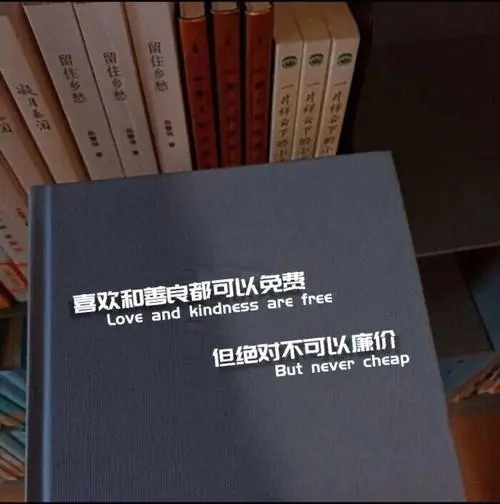 三观超级正的正能量语录文案