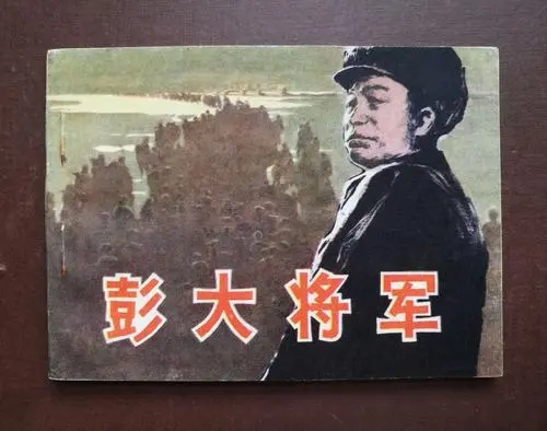 赞美革命老前辈的话语