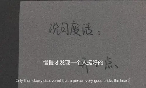 暗示喜欢一个人的文案