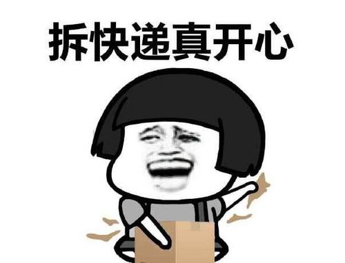 搞笑双十一说说文案