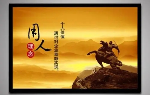 赞美企业文化的句子文案