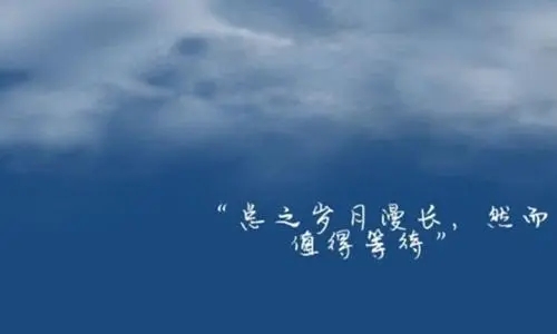 形容快乐的句子文案