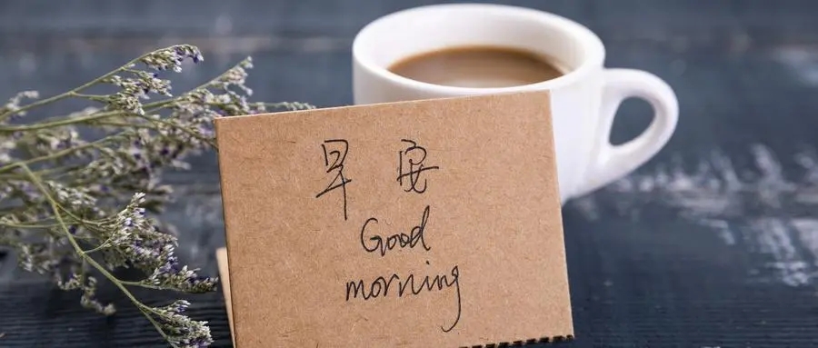 五月早安暖心话短句