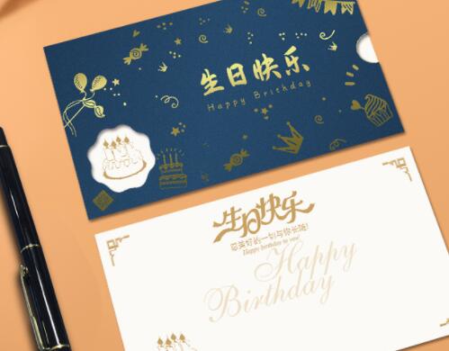 vip客户生日祝福短信