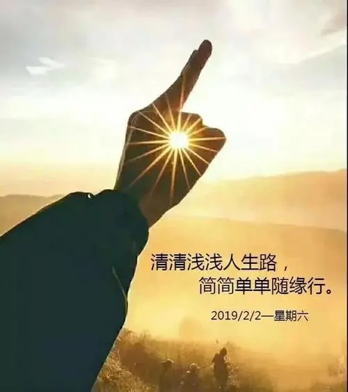 人生感悟经典语录文案说说大全