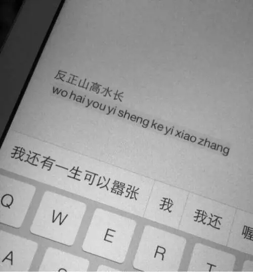 情感语录文案头像图片黑白