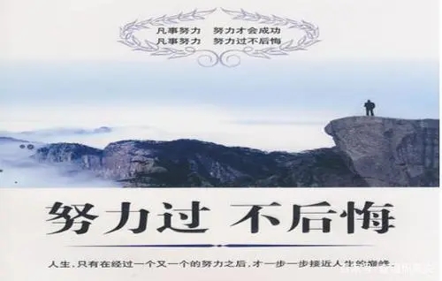 表示后悔的名句文案