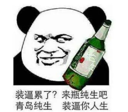 搞笑内涵句子文案