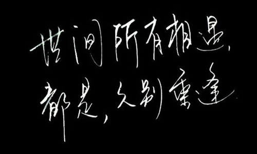 见老友的句子文案