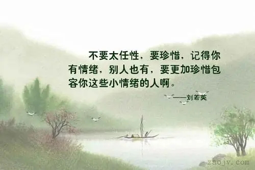 告诉对方要珍惜的句子文案