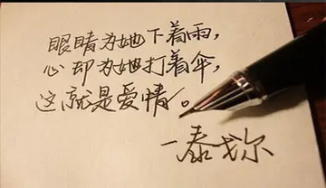 名言警句摘抄及赏析感悟